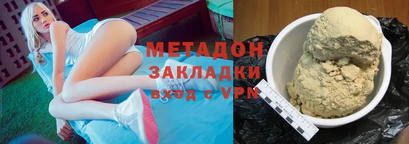 МЕТАДОН белоснежный  Дигора 